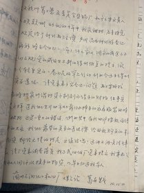 抄家资料一份，含综合情况、补偿协议书、复查清单、原始清单、核对清单、上交清单、交款书、处理清单、退还审批书、现金付款单、中国人民银行收兑银元凭证、收兑白银凭证、收兑黄金凭证等约50页，葛子愚