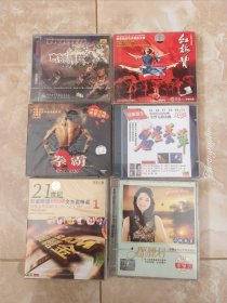 经典珍藏歌曲光盘，CD,VCD,DVD系列，吉祥锅庄。。。6个打包一起出，看好图，不退换，包邮