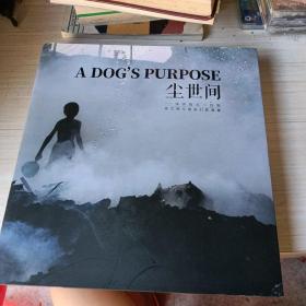 A DOG’S PURPOSE 尘世间