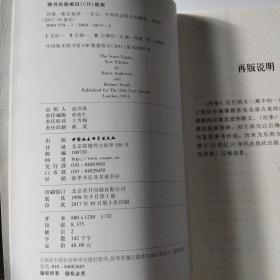 巴利语佛教经典：经集