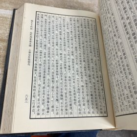 西游记