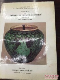 1975年3月25日 伦敦苏富比 克拉克夫人（Mrs. Alfred Clark）藏中国重要瓷器