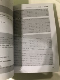 linux系统管理与服务配置