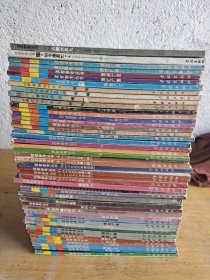读者参考丛书 46本合包邮