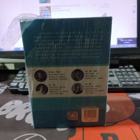 如何快速提升儿童学习效率 :（全五册）原塑封有破损