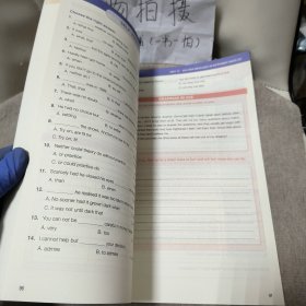 学科核心素养提升用书高中英语语法与词汇（全新未使用）