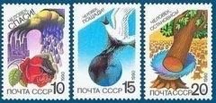 苏联1990年 保护自然环境  3全