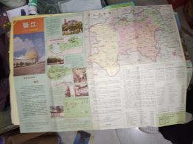 《镇江市交通旅游图（2000年版）》地图袋七内！多单可合并优惠！