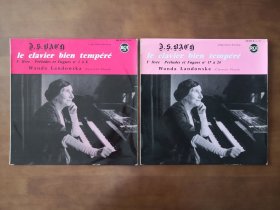 巴赫：平均律钢琴曲集（第一集16首）黑胶LP唱片双张 包邮