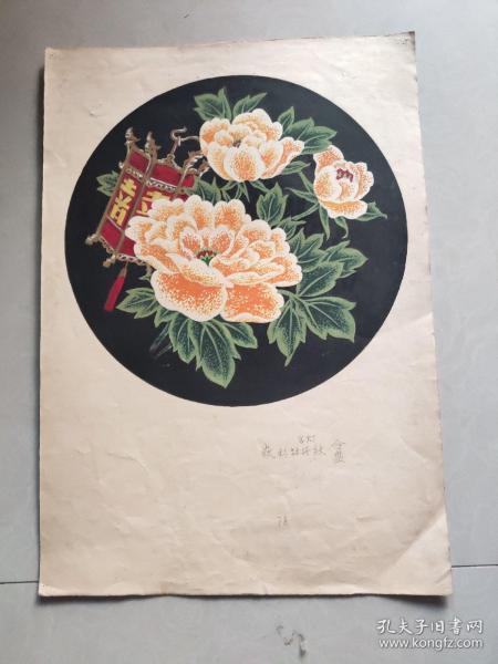 漆画  “嵌粉牡丹宫灯纹”合盘（原稿）