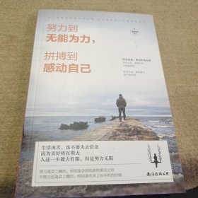 中学经典阅读四库全书