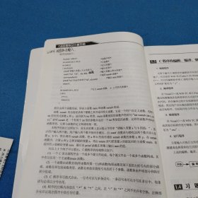 C语言程序设计（第五版）有笔记 有破损