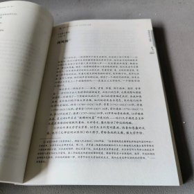 人间的诗意(第1册)严凌君 著作9787550701915海天出版社