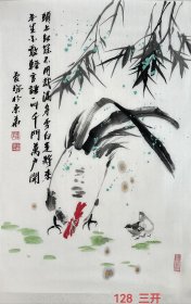 原创 水墨花鸟国家一级美术师 国宾礼 艺术家 李老师