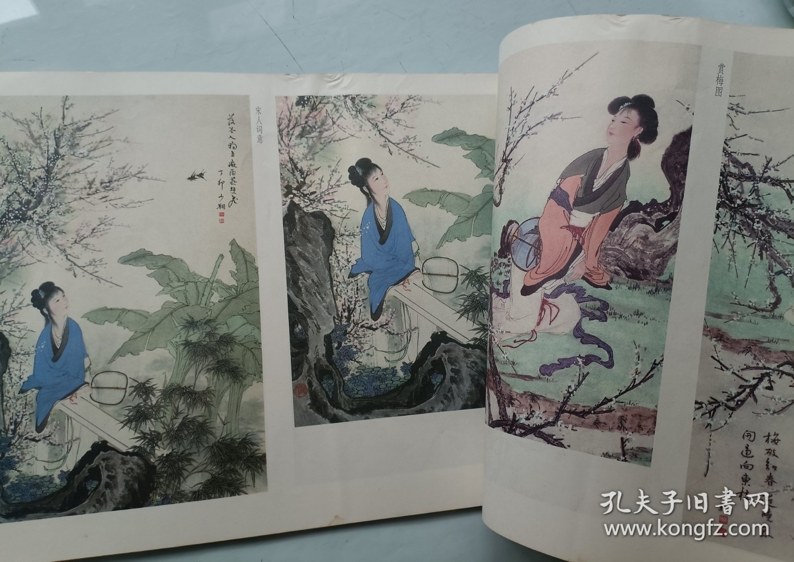 点击查看原图 荣宝斋画谱 人物部分