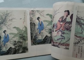 荣宝斋画谱 人物部分