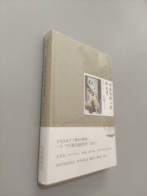 古龙武侠小说知见录