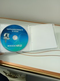 Gk PS后稳定型膝关节手术视频（1DVD）