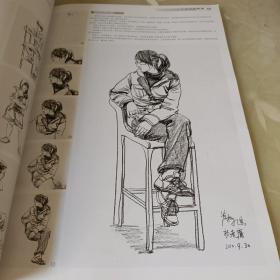 敲门砖：人物速写