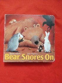 Bear Snores On (The Bear Books，Board book)狗熊睡着了（卡板书）