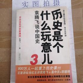 黄帝内经使用手册