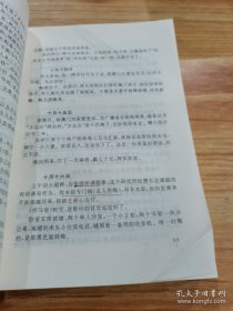 陸昭環(huán)最新日記（第一卷*1995-1998）《簽名本》