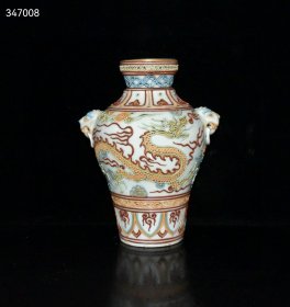 珍藏元代沥粉描金龙纹梅瓶