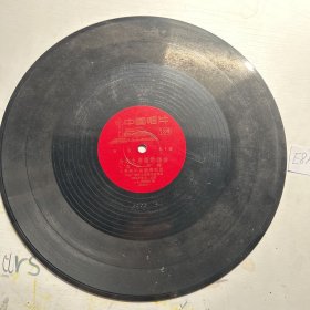 中国唱片 黑胶唱片：为毛主席语录谱曲1966年录音谱曲