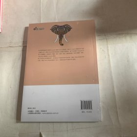 Angular开发入门与实战