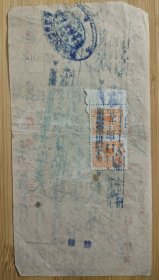 1951年江苏淮阴新记油漆颜料发票。地址，淮阴东门外花街103号