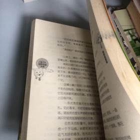 儿童文学金榜名家书系（长篇小说季）：又见火狐