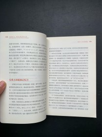 刻意练习：如何从新手到大师