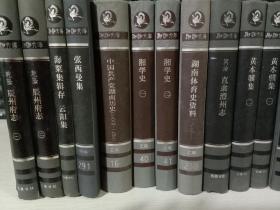 中国共产党湖南历史（1920-1949）