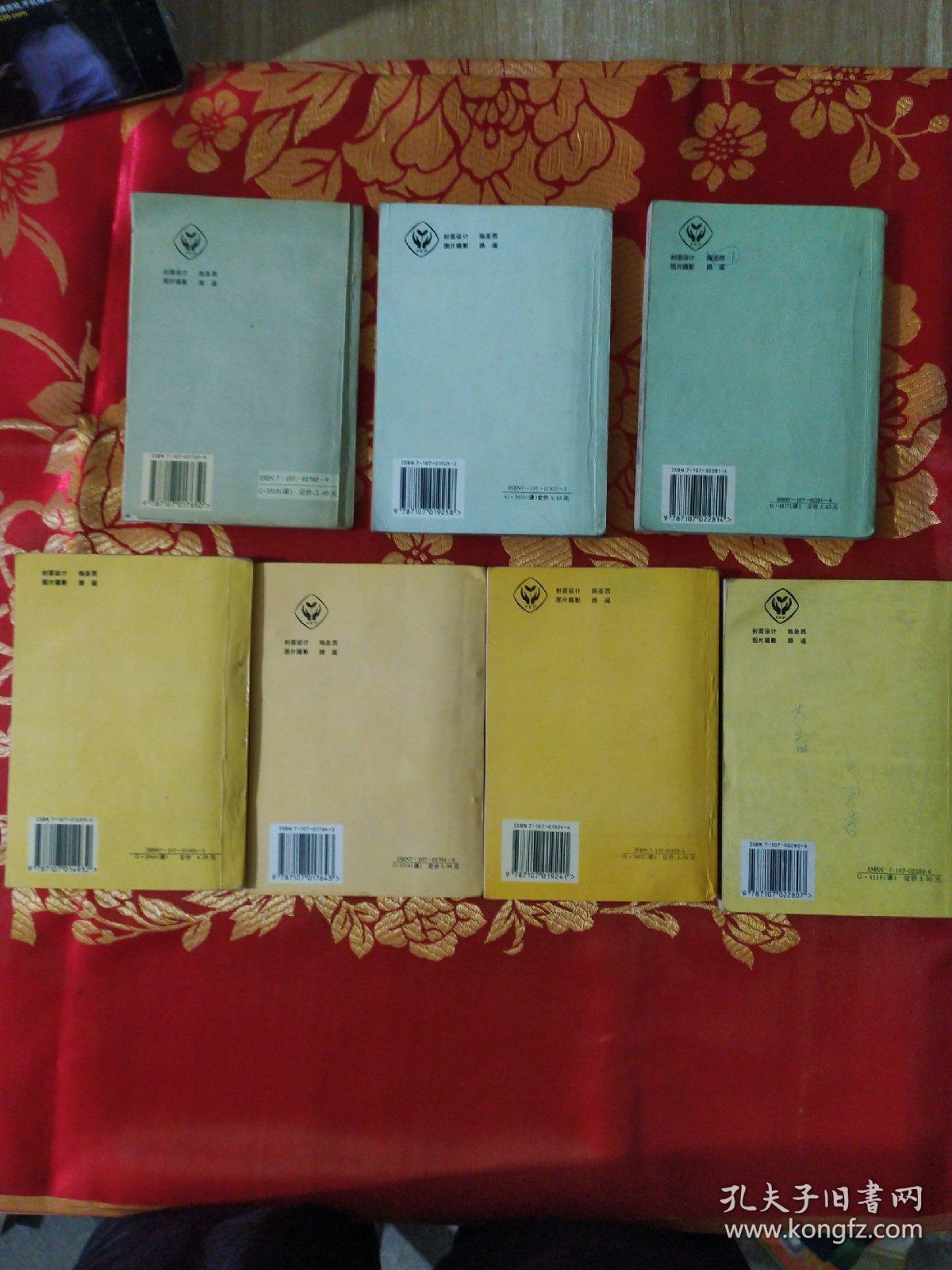 九年义务教育六年制教科书：代数【第一册上下，二，三册】（1999.3）几何【第一，二，三册】1999年9月 数学【第一至十二册】共19册合售（1998年11月）