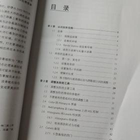 数字校色