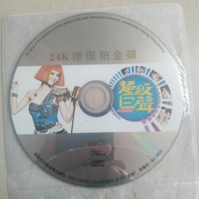 音乐CD/7号