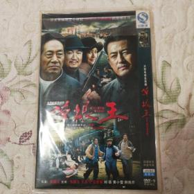 草根王DVD