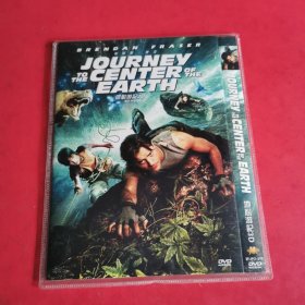 地心游记DVD