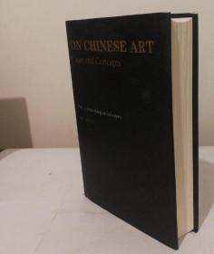 On Chinese art cases and concepts