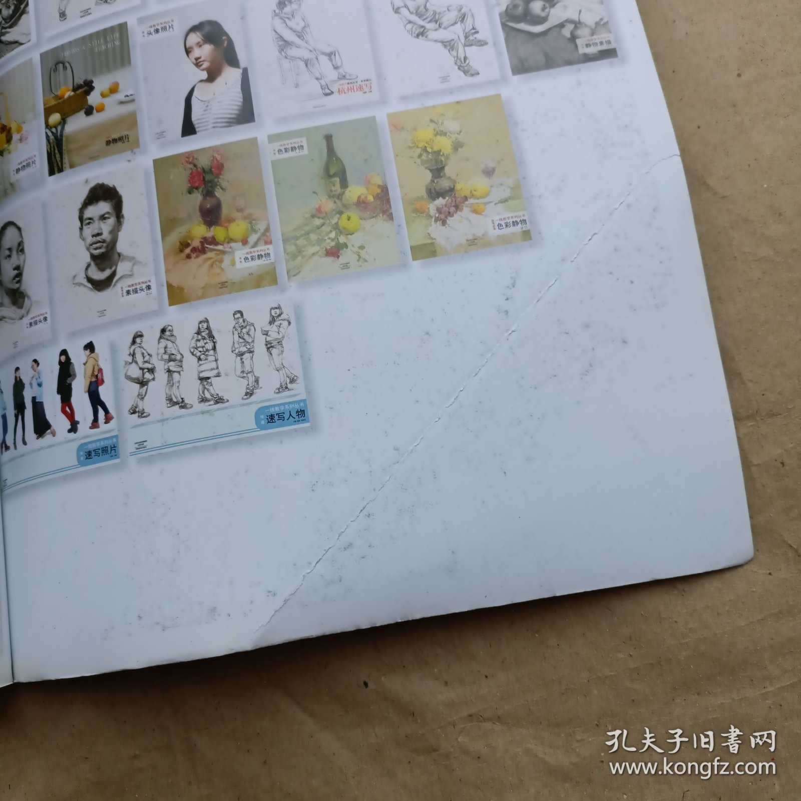 一线教学系列丛书·品格：速写人物