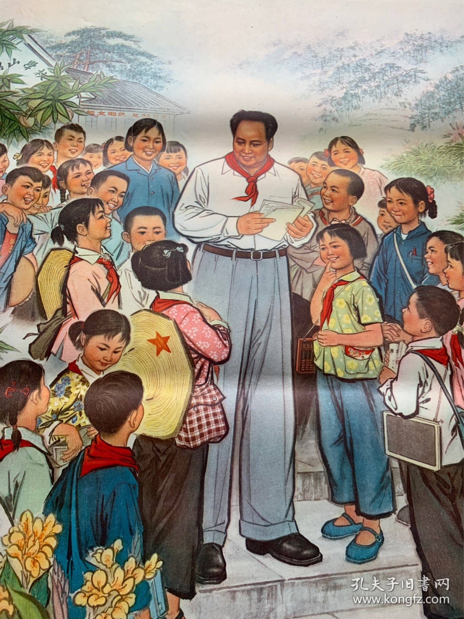 毛主席和我们在一起，湖南版，经典题材