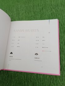 CANDY HEARTS 仁惠个人画集