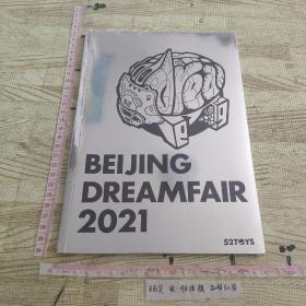 BEIJING DREAMFAIR 2021 - 2021北京梦博会   外有塑封