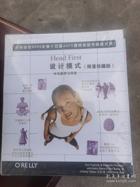 Head First 设计模式（中文版）