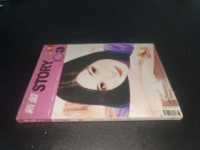 新蕾 2007.3 下半月
