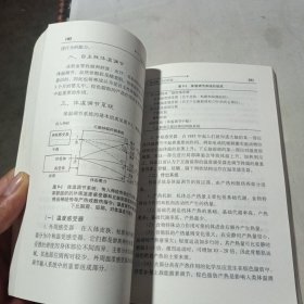 麻醉苏醒期病人的管理