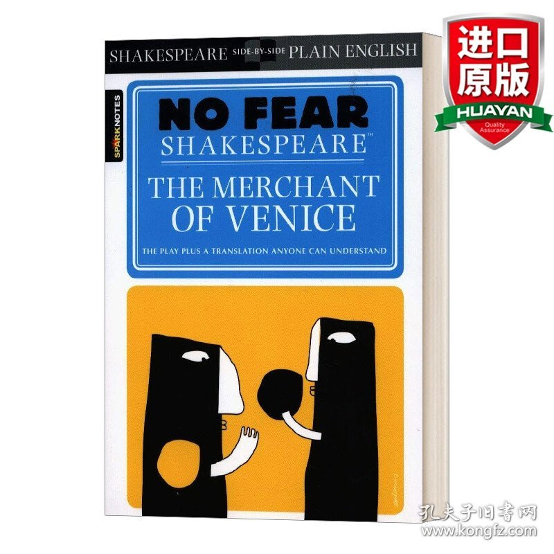 英文原版 Sparknotes: Merchant of Venice (No Fear Shakespeare) 别怕莎士比亚  威尼斯 英文版 进口英语原版书籍