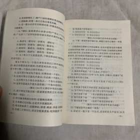 名师助考丛书.98中考要点·热点讲与练.语文