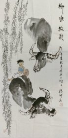 中国美协会员-刘德明人物画《柳塘牧歌》作品