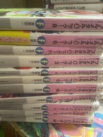 日文原版小说 フルメタル・パニック！アナザー 1-7 七本合售（64K文库本）贺东招二